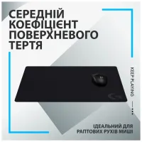 Килимок для мишки Logitech G640 Gaming Mouse Pad Black (943-000799) - 4