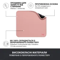Килимок для мишки Logitech Mouse Pad Studio Series Darker Rose (956-000050) - 4