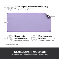 Килимок для мишки Logitech Desk Mat Studio Series Lavender (956-000054) - 4
