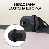 Веб-камера Logitech Brio 100 Full HD Graphite (960-001585) - 4