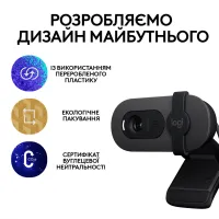 Веб-камера Logitech Brio 105 Full HD 1080p Graphite (960-001592) - 11