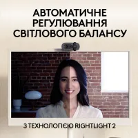 Веб-камера Logitech Brio 105 Full HD 1080p Graphite (960-001592) - 10