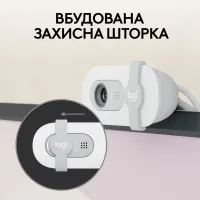 Веб-камера Logitech Brio 100 Full HD Off-White (960-001617) - 4