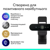 Веб-камера Logitech Brio 4K Ultra HD Graphite (960-001718) - 8
