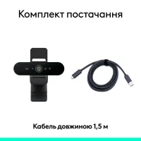 Веб-камера Logitech Brio 4K Ultra HD Graphite (960-001718) - 9