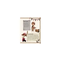 Книга Банда Піратів. Таємничий острів - Жюльєтт Парашині-Дені Ранок (9786170923448) - 4