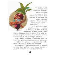 Книга Банда Піратів. На абордаж - Жюльєтт Парашині-Дені Ранок (9786170937421) - 8