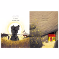 Книга Як знайти лева? - Рейчел Брайт Ранок (9786170977410) - Image 3