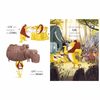 Книга Як знайти лева? - Рейчел Брайт Ранок (9786170977410) - Image 7