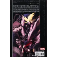 Комікс Людина-павук: Режим - Карі Ендрюс Varvar Publishing (9786170993144) - Зображення 2