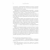 Книга Зоряні Війни: Майстер і учень - Клаудія Ґрей Varvar Publishing (9786170996213) - Image 3