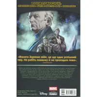 Комікс Зоряні Війни: Обі-Ван і Енакін - Чарльз Соул Varvar Publishing (9786170996336) - Зображення 2