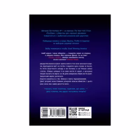 Книга Не достоту мертва - Голлі Джексон Readberry (9786170998545) - Image 12