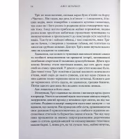 Книга Зоряні Війни. Легенди. Солдати Смерті - Джо Шрайбер Varvar Publishing (9786170998705) - Image 4