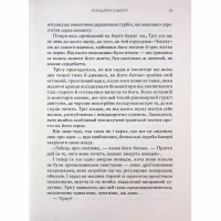 Книга Зоряні Війни. Легенди. Солдати Смерті - Джо Шрайбер Varvar Publishing (9786170998705) - Image 5