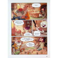 Комикс Світлопад: Дівчинка і Ґалдурієць - Тім Проберт Varvar Publishing (9786170999542) - Image 6