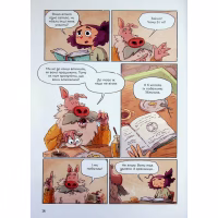 Комикс Світлопад: Дівчинка і Ґалдурієць - Тім Проберт Varvar Publishing (9786170999542) - Image 9