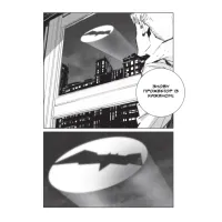 Комікс Бетмен. Руйнівник правосуддя. Том 1 - Шімогучі Томохіро Varvar Publishing (9786170999573) - Зображення 2