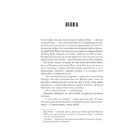 Книга Коли впаде темрява - Стівен Кінг КСД (9786171276550) - 9