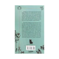 Книга #ГАЛЯБЕЗГОЛОВИ - Люко Дашвар КСД (9786171276710) - 2