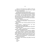 Книга Відьмак. Меч призначення. Книга 2 - Анджей Сапковський КСД (9786171281400) - 9