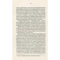 Книга Відьмак. Кров ельфів. Книга 3 - Анджей Сапковський КСД (9786171283503) - 9