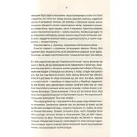 Книга Відьмак. Час погорди. Книга 4 - Анджей Сапковський КСД (9786171283527) - 9