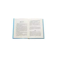 Книга Вигоряння. Стратегія боротьби з виснаженням удома та на роботі - Емілі та Амелія Наґоскі КСД (9786171285958) - 4