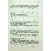 Книга Дюна - Френк Герберт КСД (9786171286085) - Зображення 12