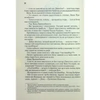 Книга Дюна - Френк Герберт КСД (9786171286085) - Зображення 7