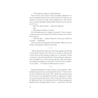 Книга Хід королеви - Волтер Тевіс КСД (9786171286511) - 3