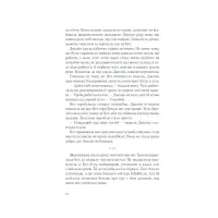 Книга Хід королеви - Волтер Тевіс КСД (9786171286511) - 5