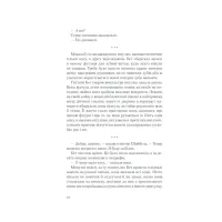 Книга Хід королеви - Волтер Тевіс КСД (9786171286511) - 9