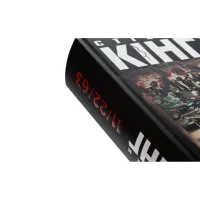 Книга 11/22/63 - Стівен Кінг КСД (9786171288423) - 4