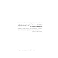 Книга Відьмак. Сезон гроз. Книга 8 - Анджей Сапковський КСД (9786171291041) - 3