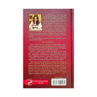 Книга Мелодія кави у тональності кардамону - Наталія Гурницька КСД (9786171291461) - 2