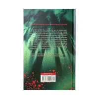 Книга Кат. Книга 2 - Даніель Коул КСД (9786171292864) - 2