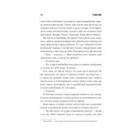 Книга Острів Дума - Стівен Кінг КСД (9786171293069) - 9