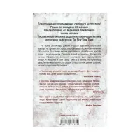 Книга Асистент - Тесс Ґеррітсен КСД (9786171296220) - Зображення 2