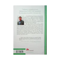 Книга Психологiя впливу - Роберт Чалдині КСД (9786171296251) - 2