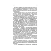 Книга Шлях королів. Хроніки Буресвітла. Книга 1 - Брендон Сандерсон КСД (9786171299412) - 2