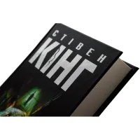 Книга Зелена миля - Стівен Кінг КСД (9786171299740) - 4