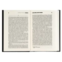 Книга Зелена миля - Стівен Кінг КСД (9786171299740) - 5