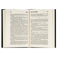 Книга Зелена миля - Стівен Кінг КСД (9786171299740) - 6