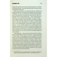 Книга Зелена миля - Стівен Кінг КСД (9786171299740) - 9