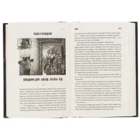 Книга Казка - Стівен Кінг КСД (9786171500136) - 5