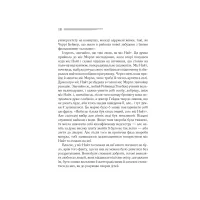 Книга Тріснуло дзеркало - Агата Крісті КСД (9786171500969) - 9