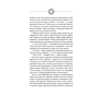 Книга Чорне Сонце. Дума про братів азовських - Василь Шкляр КСД (9786171500983) - 7