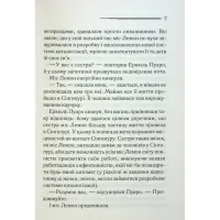 Книга Таємниці пансіону - Агата Крісті КСД (9786171501669) - 9