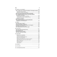 Книга Ми - це наш мозок - Дік Франс Свааб КСД (9786171501683) - 9